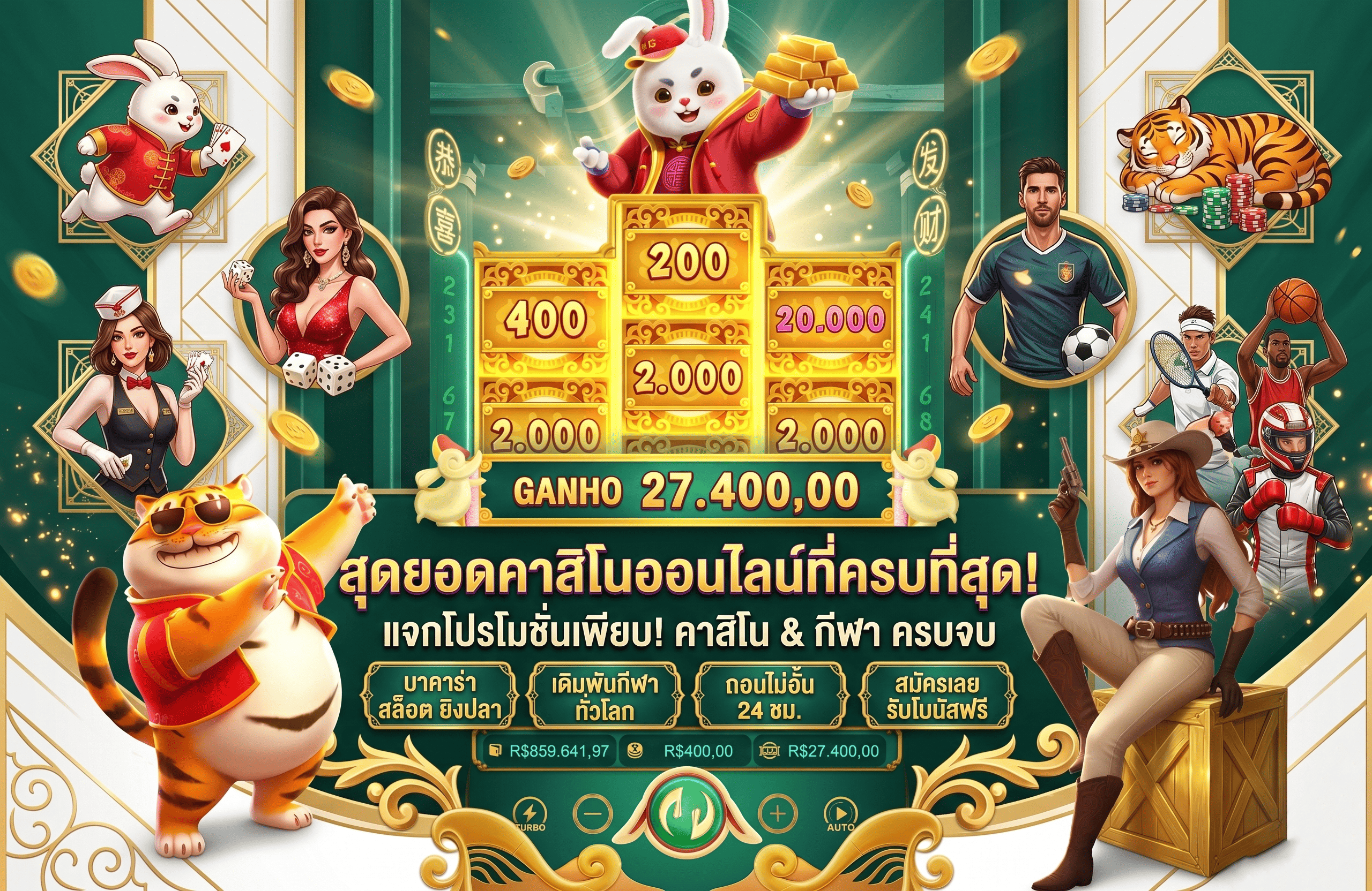 gcr888-slot-casino