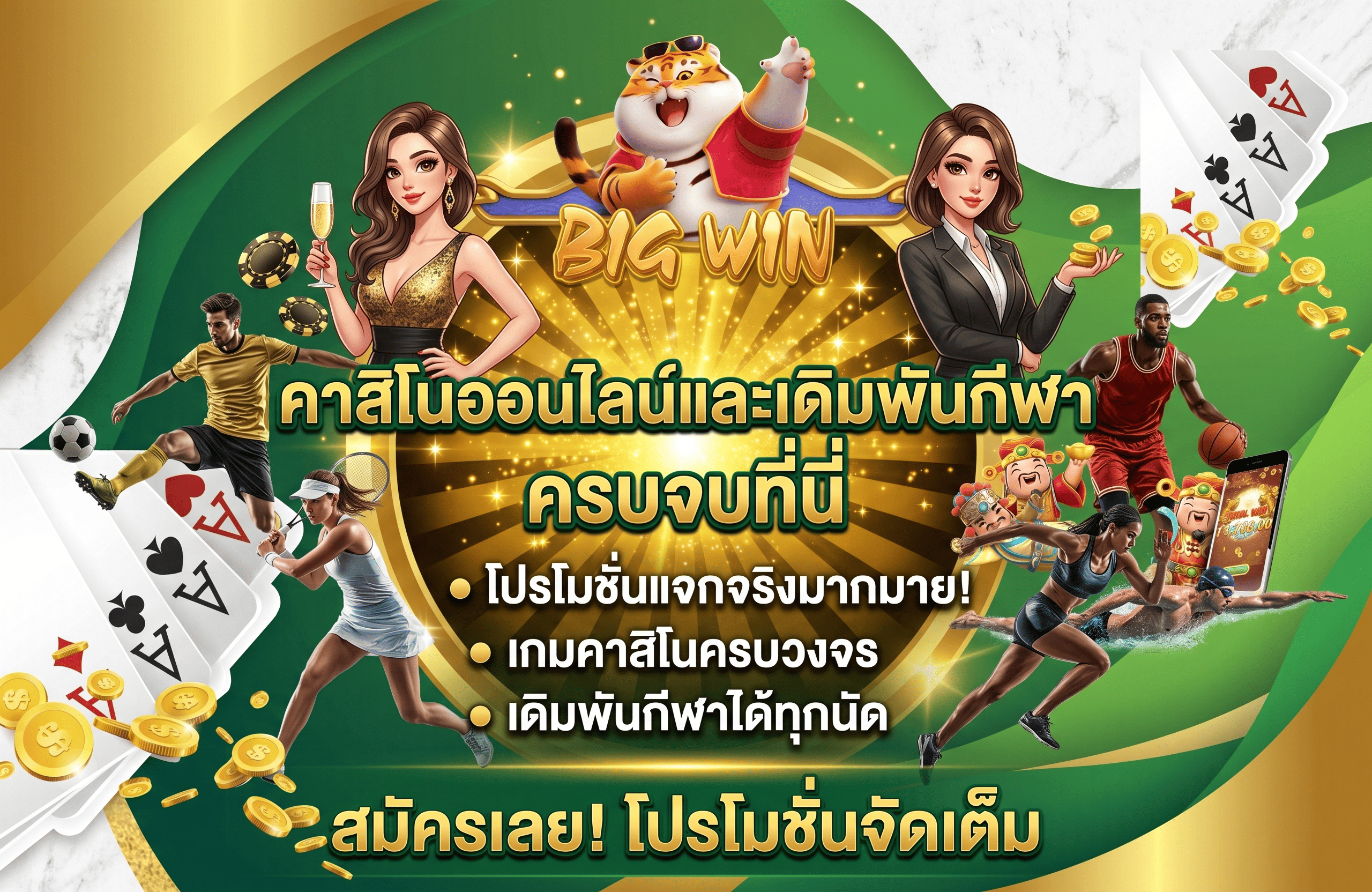 gcr888-casino-promotion